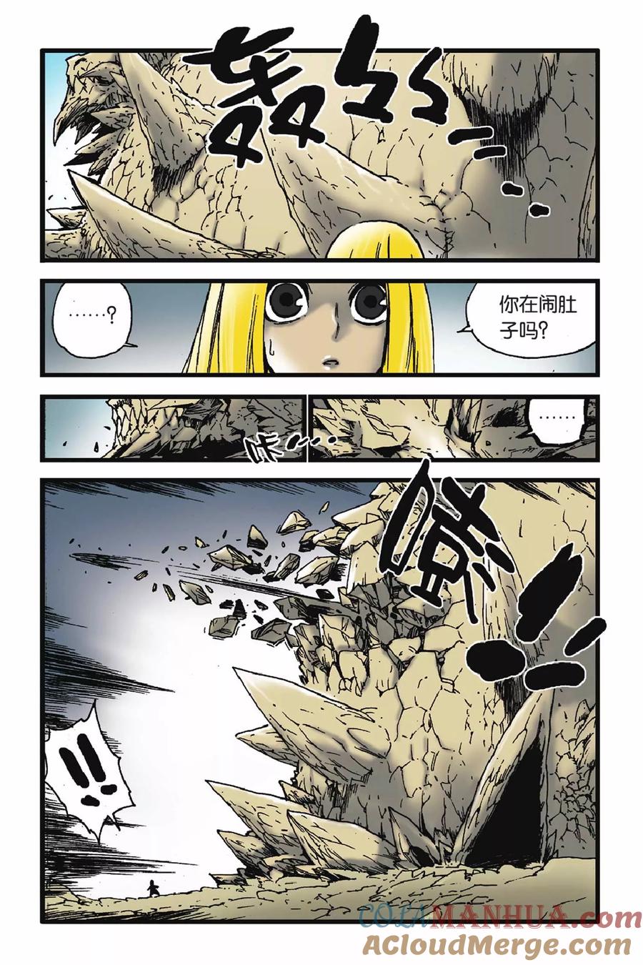 第41页