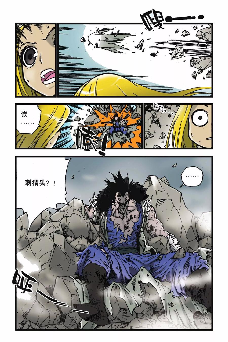 第43页