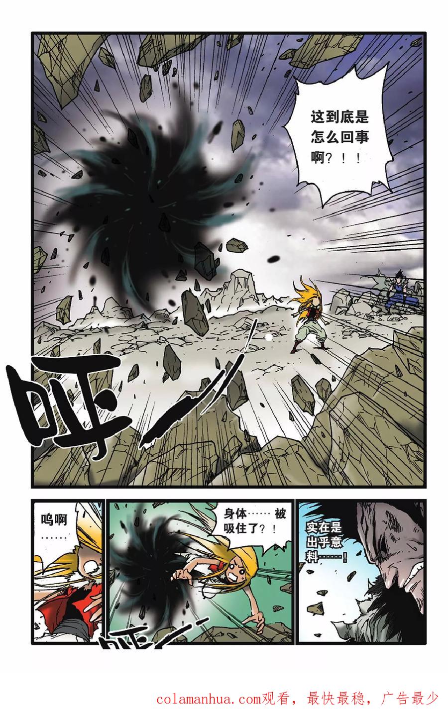 第48页