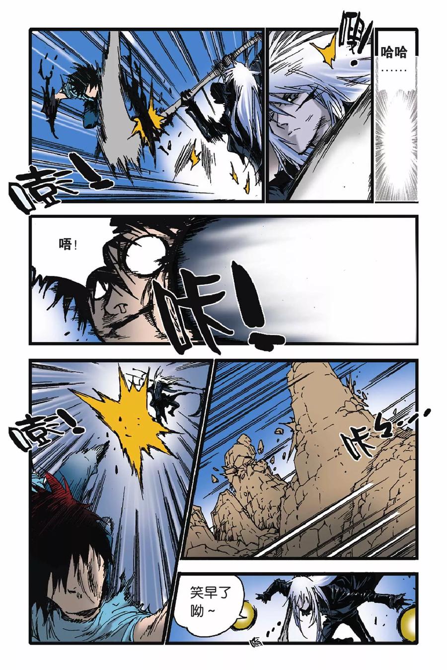 第26页