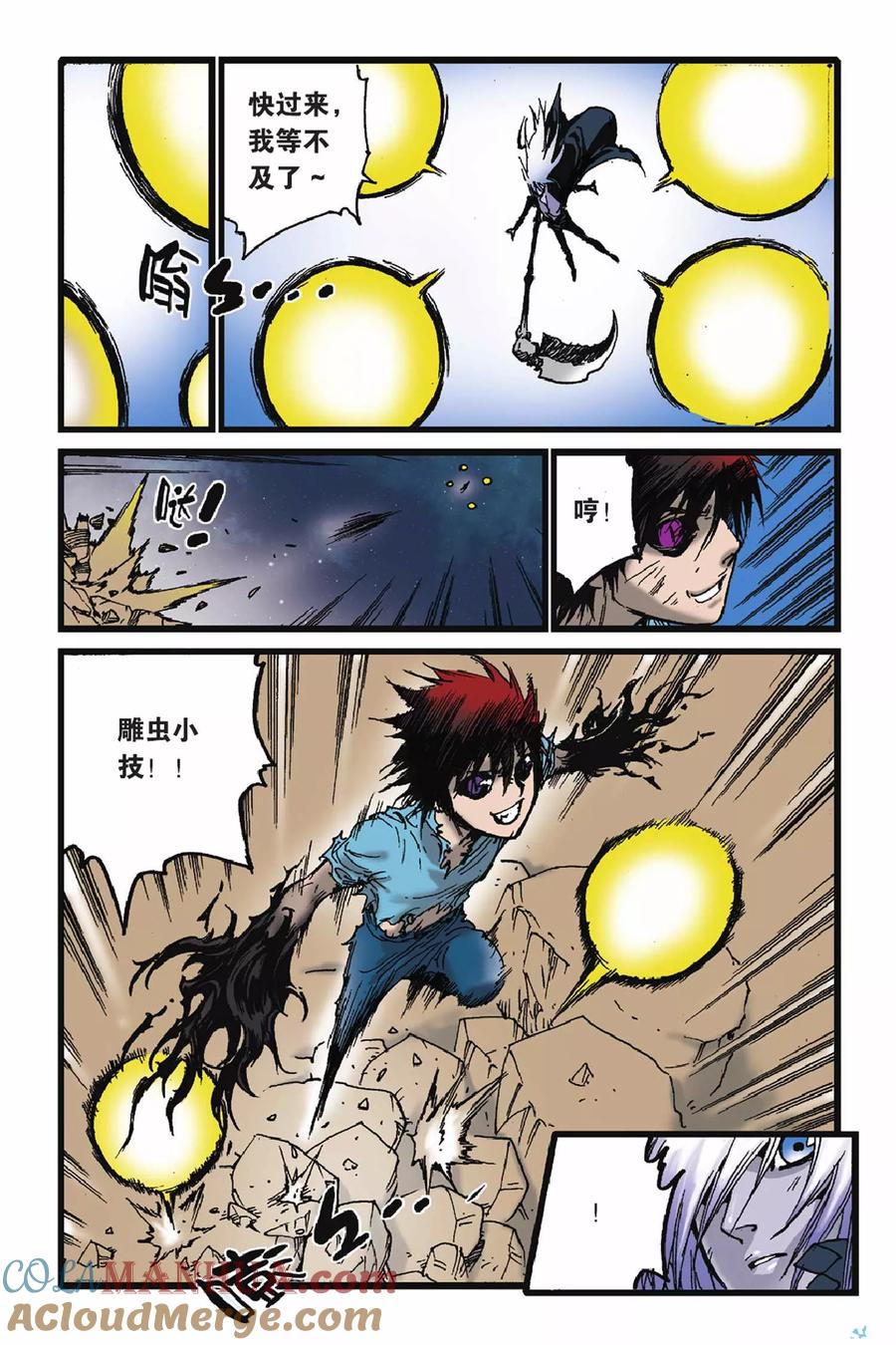 第28页