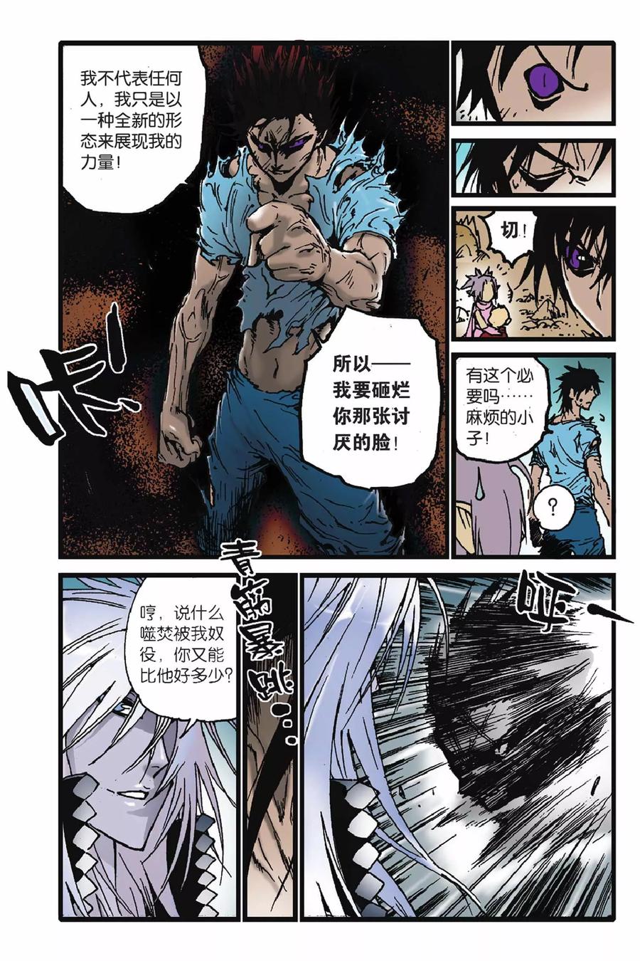 第10页