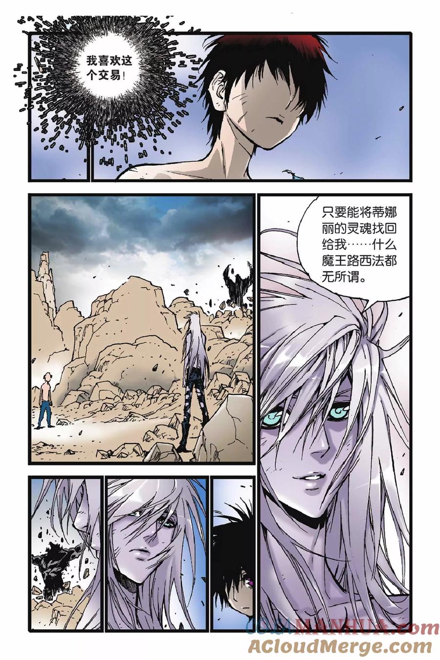 第28页