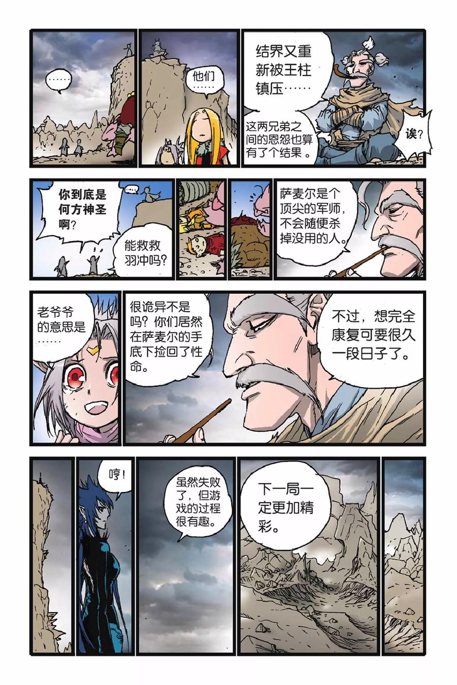 第49页