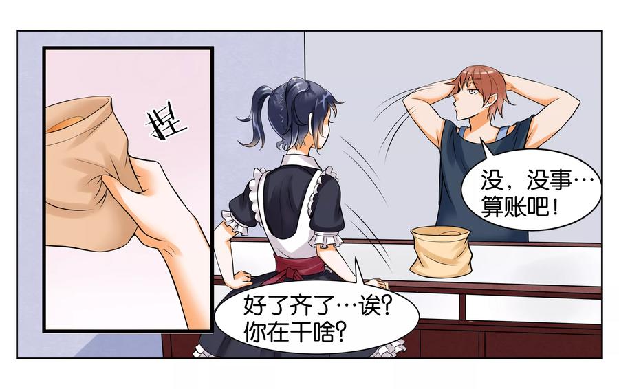 第40页