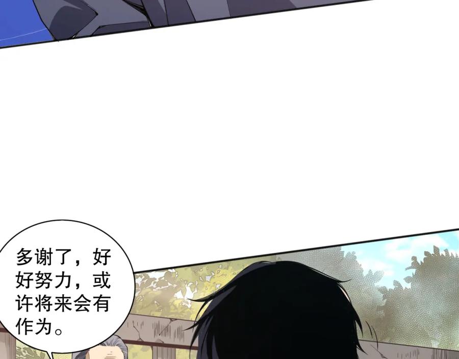 第191页