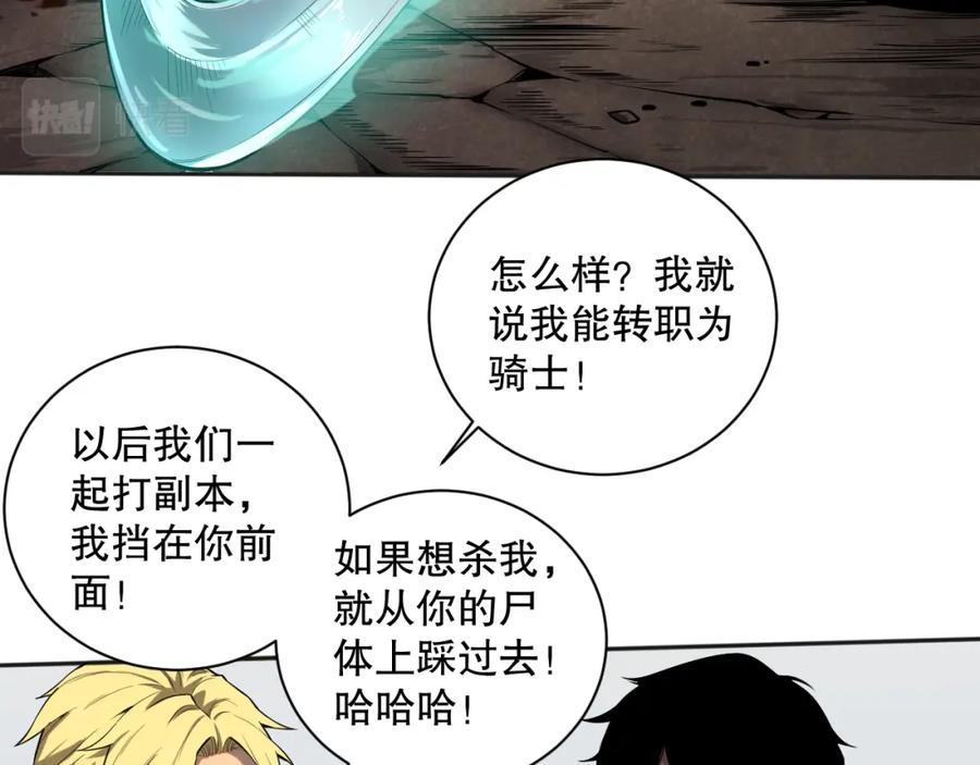 第211页