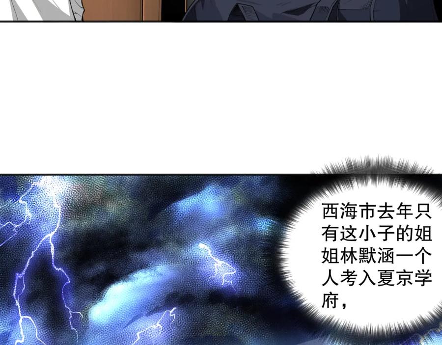 第232页