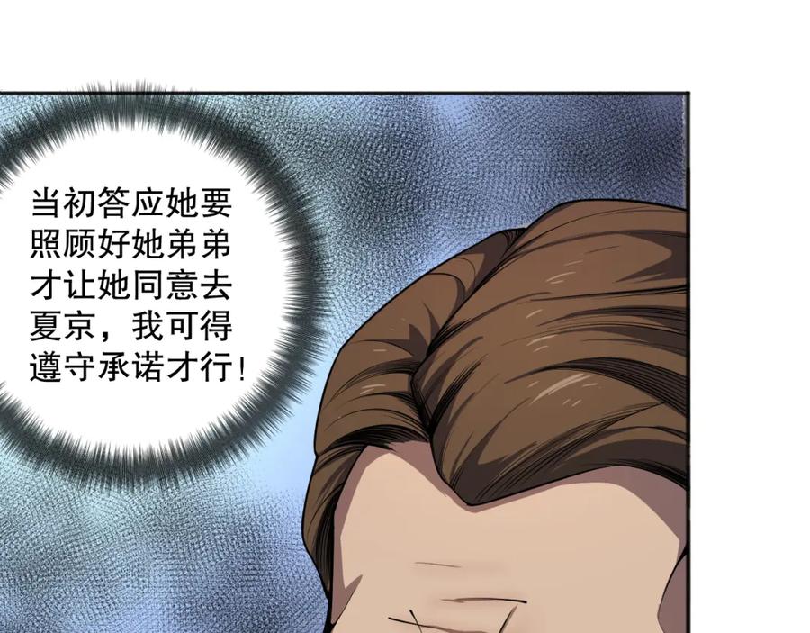第235页