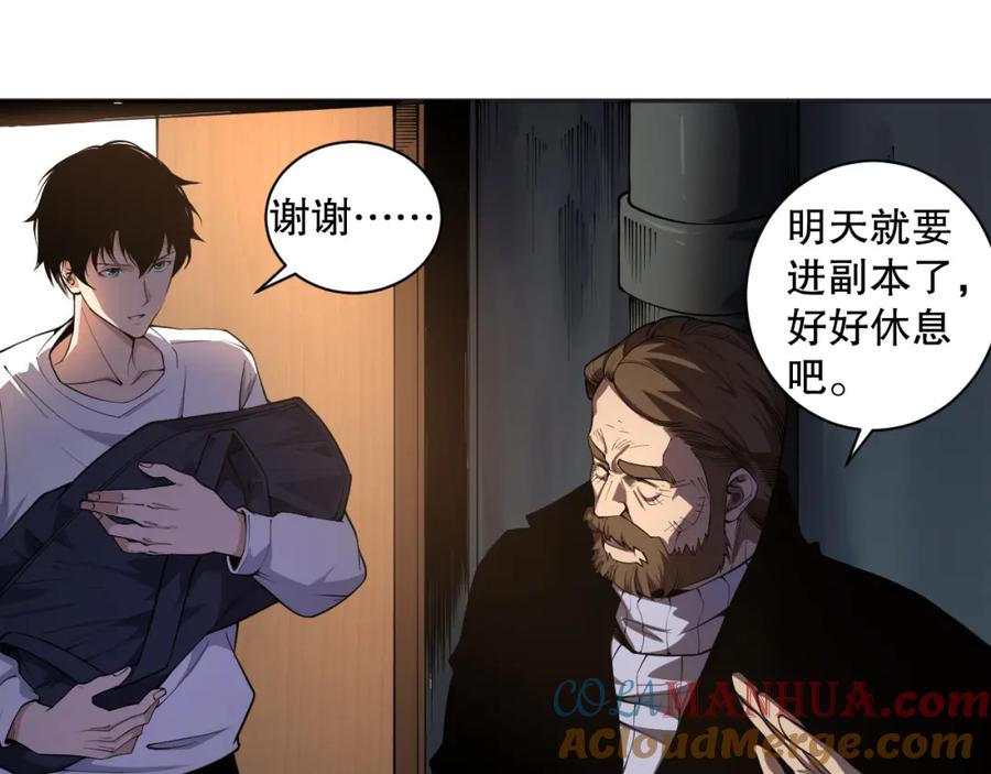 第237页