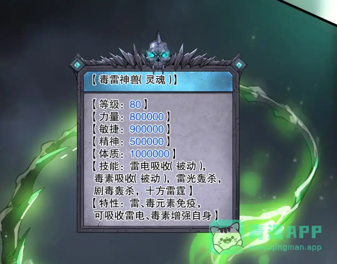 第151页
