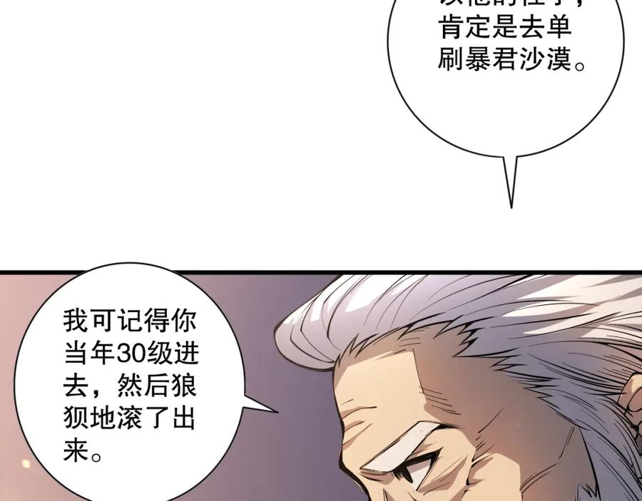 第164页