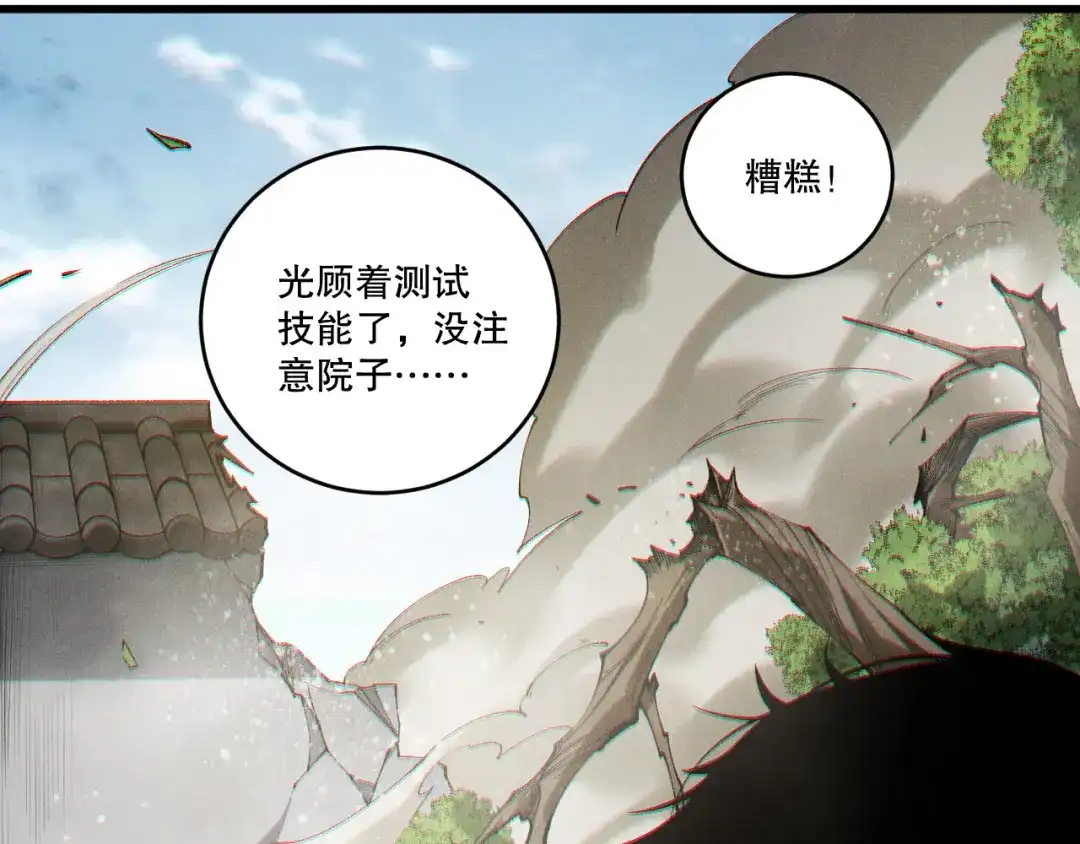 第110页