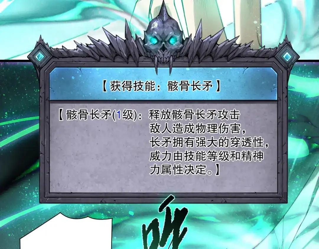 第121页