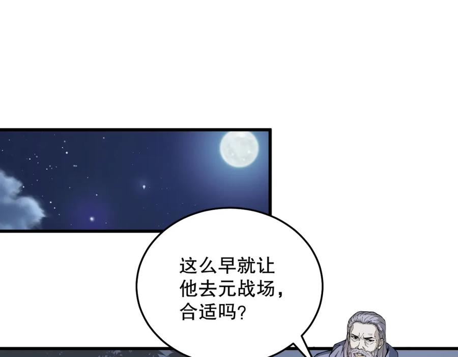 第152页