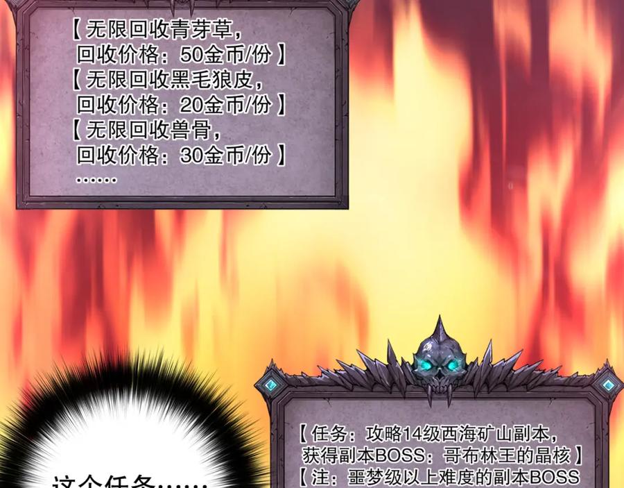 第192页