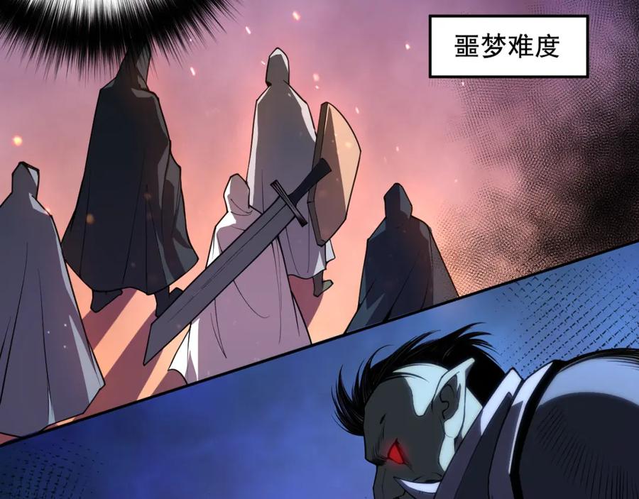 第196页