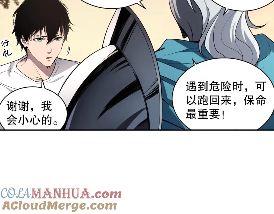 第205页
