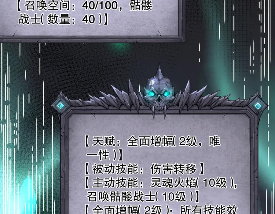 第234页