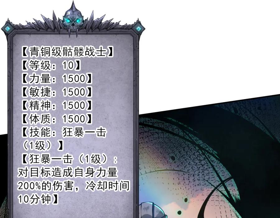 第240页
