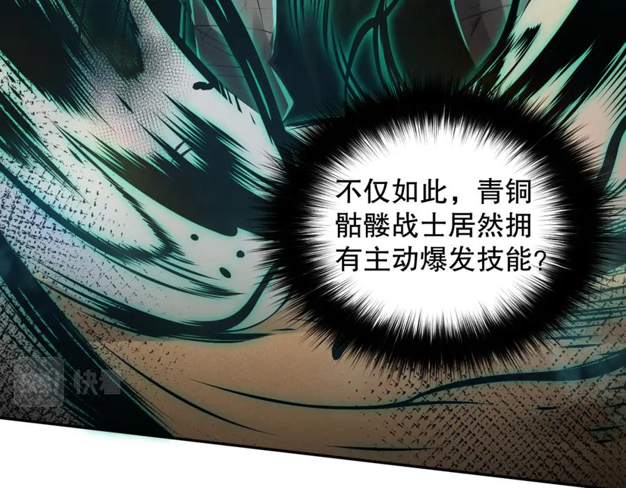 第243页