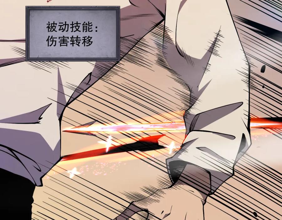 第254页