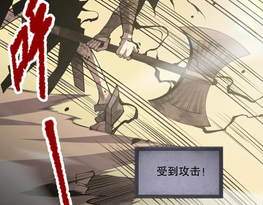 第256页