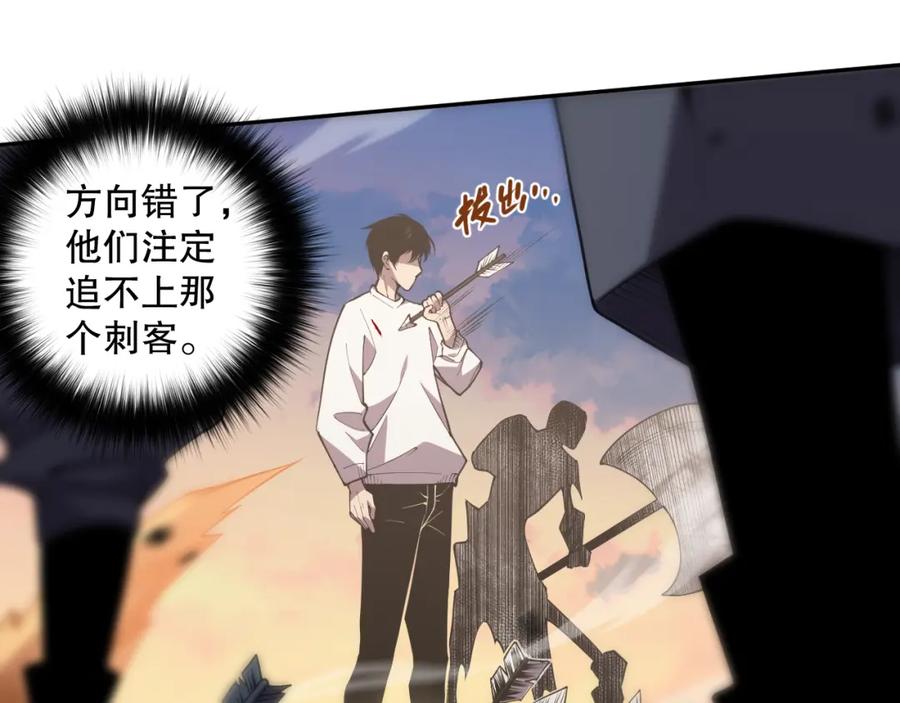 第267页