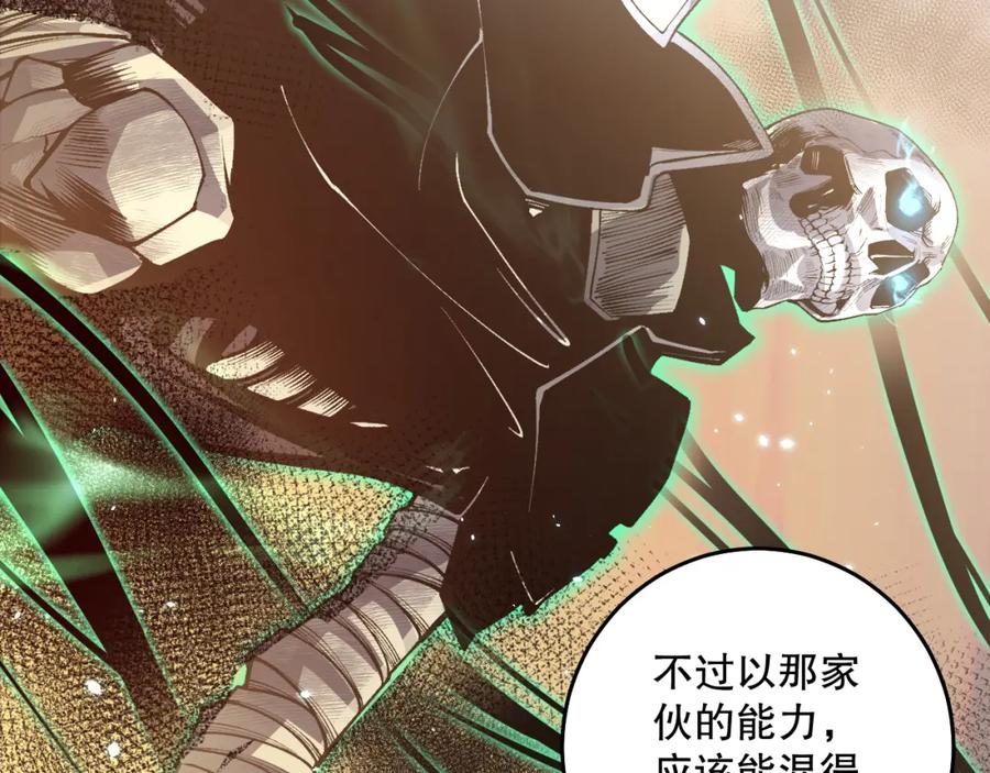 第190页