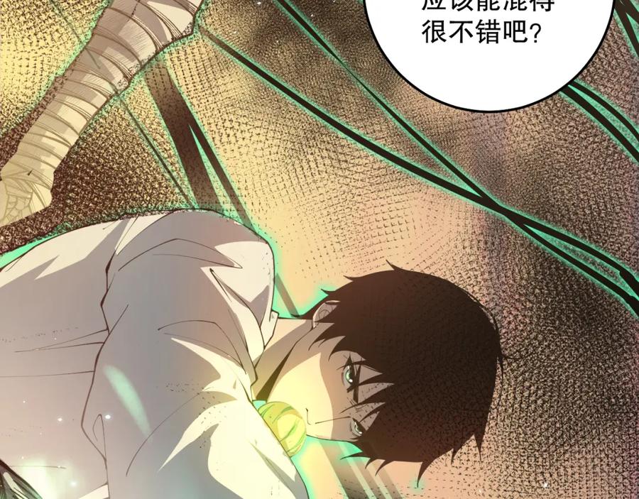第191页