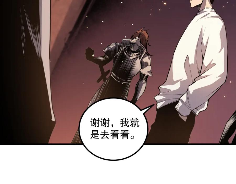 第196页