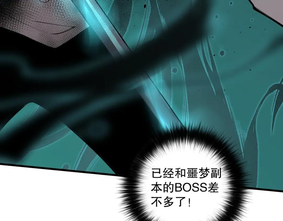 第194页