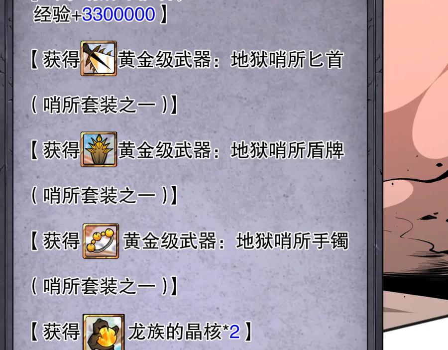 第172页