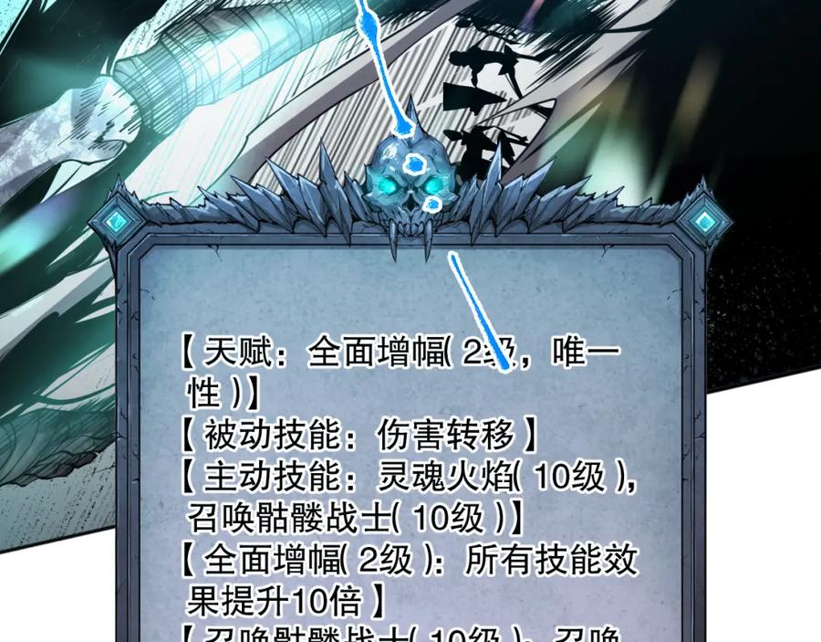 第256页