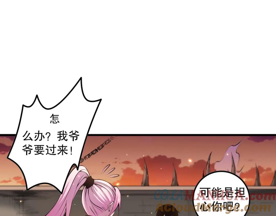第121页