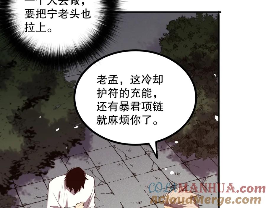 第157页