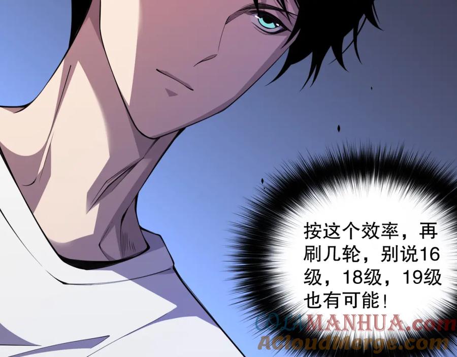 第193页