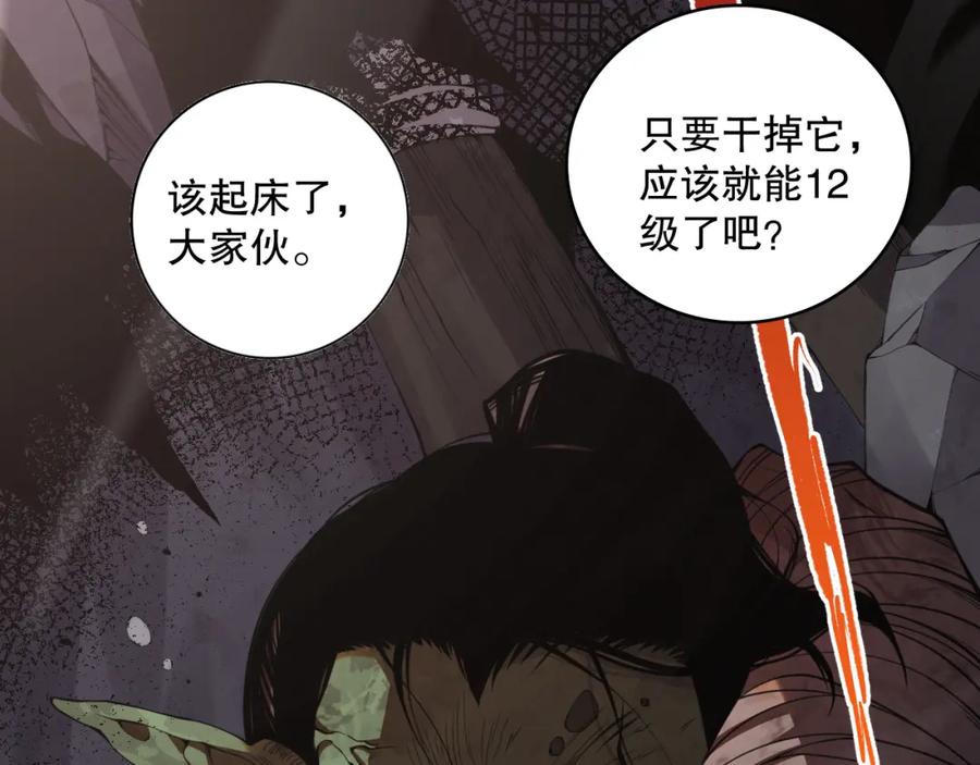 第196页