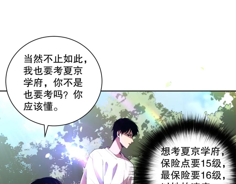 第192页