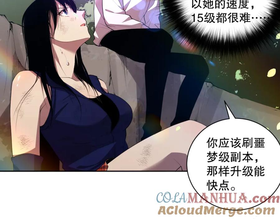 第193页