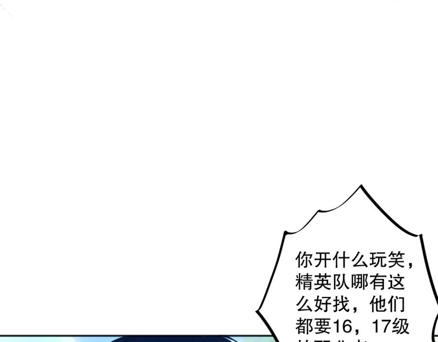 第194页
