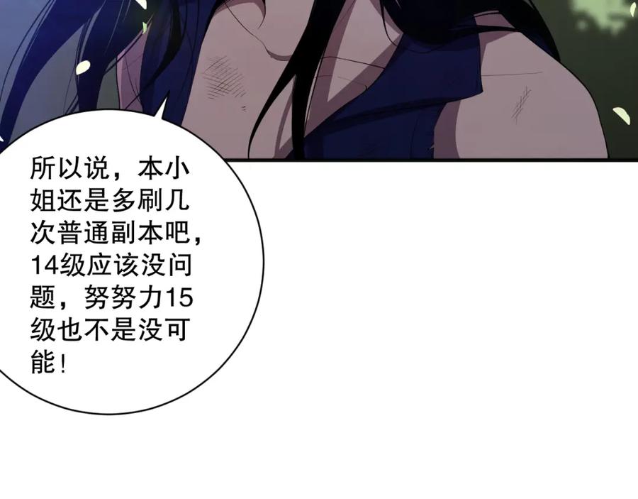第196页
