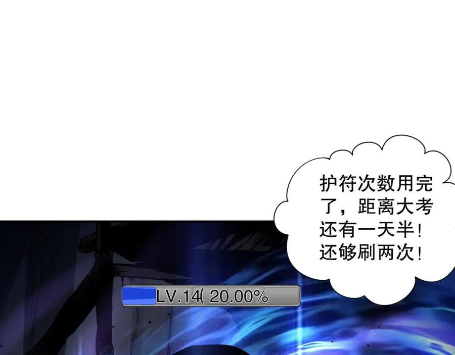 第140页
