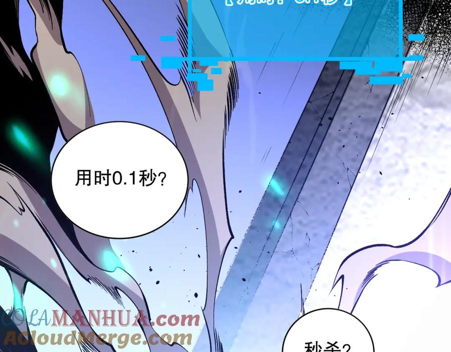 第193页