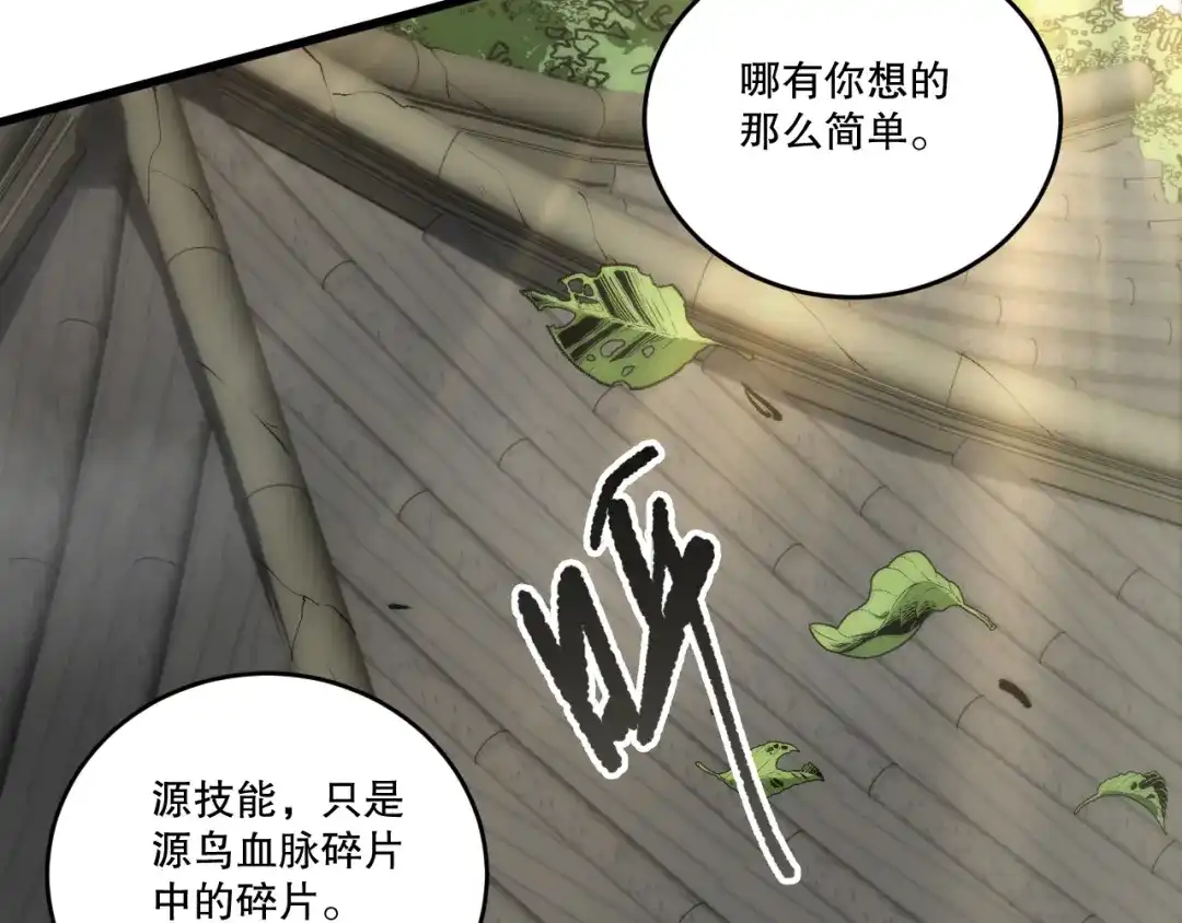 第113页