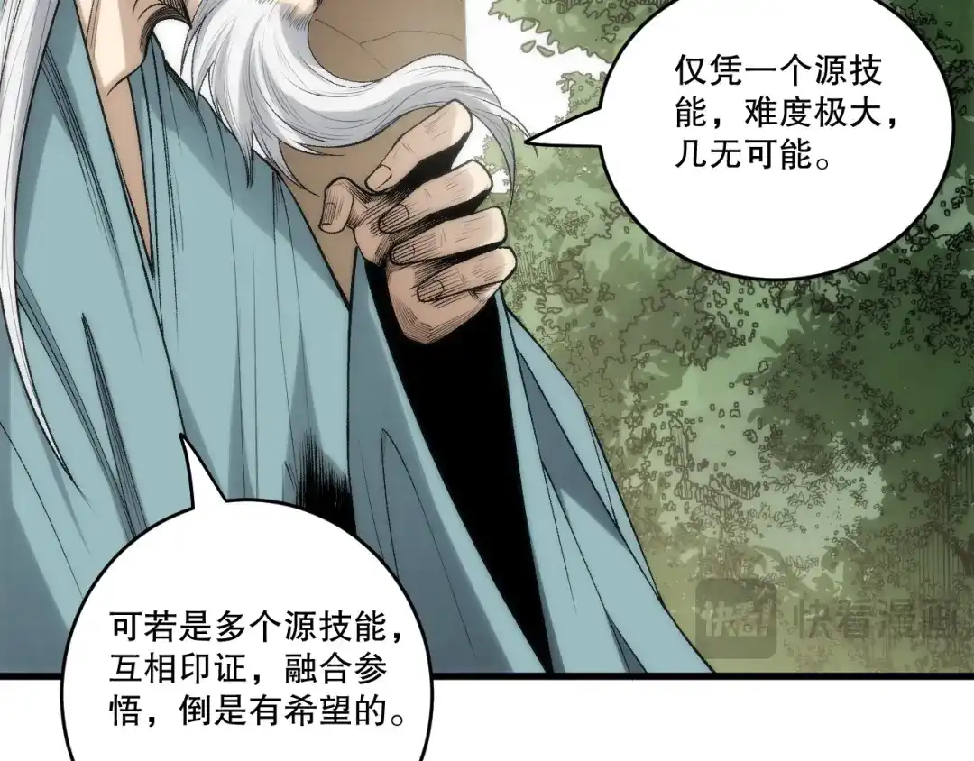 第118页