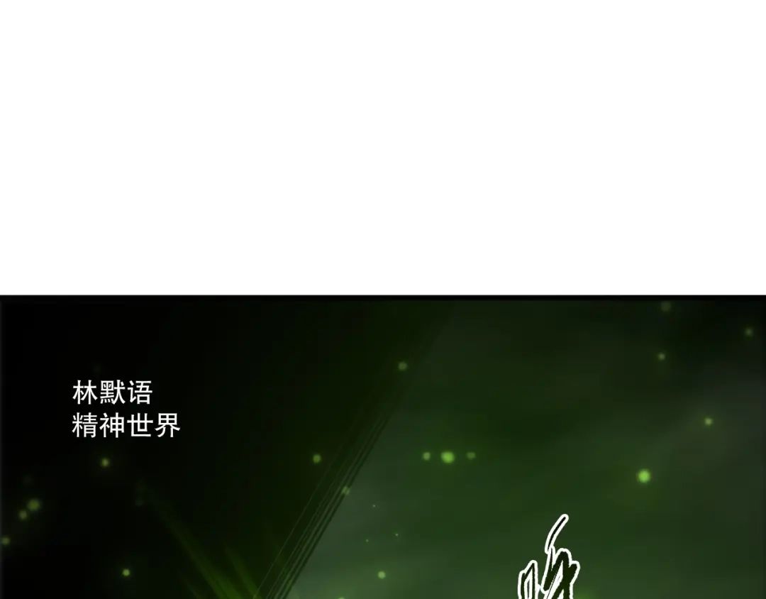 死灵法师！我即是天灾 第276话 域外存在降临 第143页
