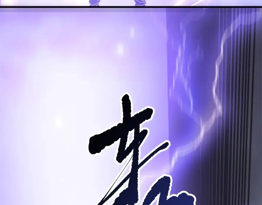 死灵法师！我即是天灾 第277话 前往九号堡垒 第118页