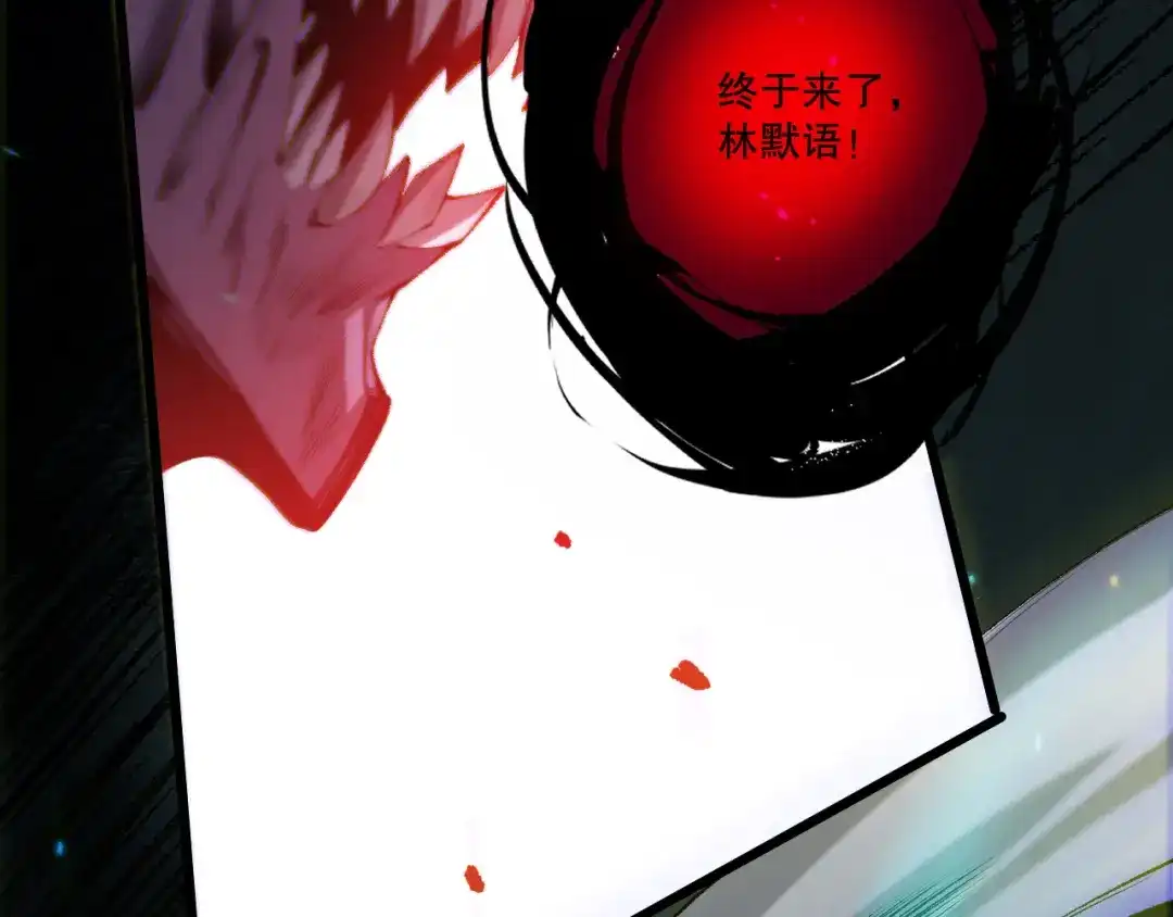 死灵法师！我即是天灾 第281话 杀进深渊 第139页