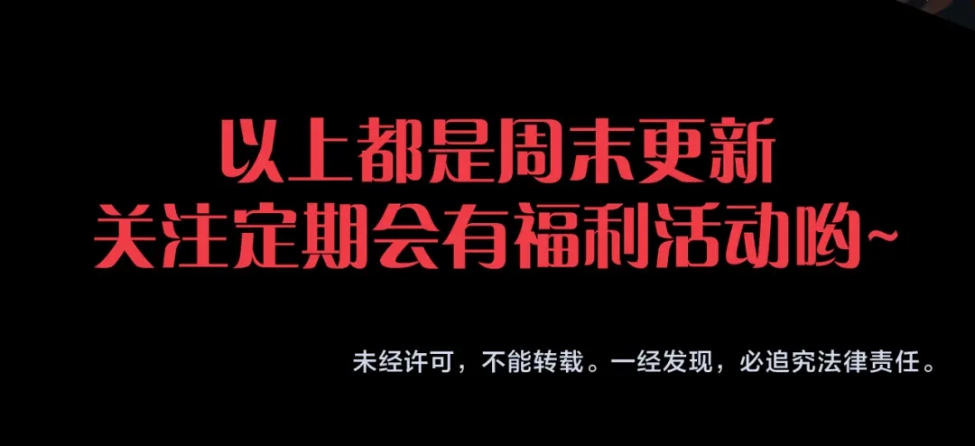死灵法师！我即是天灾 第281话 杀进深渊 第179页